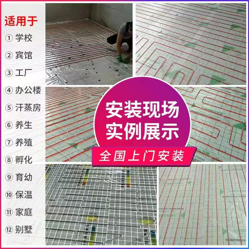 海宁市 石墨烯电地暖公司哪家好？售后保障深度解析